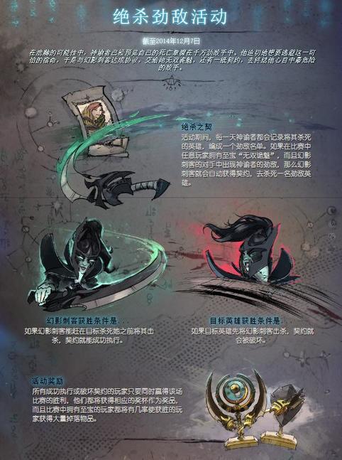 无畏契约手游限号测试开启 期待你的加入