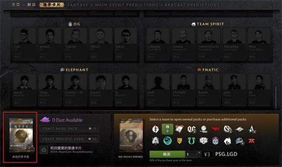 PUBG九周年庆典送鸡斯卡手套活动详解